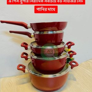 Kiam 16Pcs Super Ceramic Nonstick Cookware Red