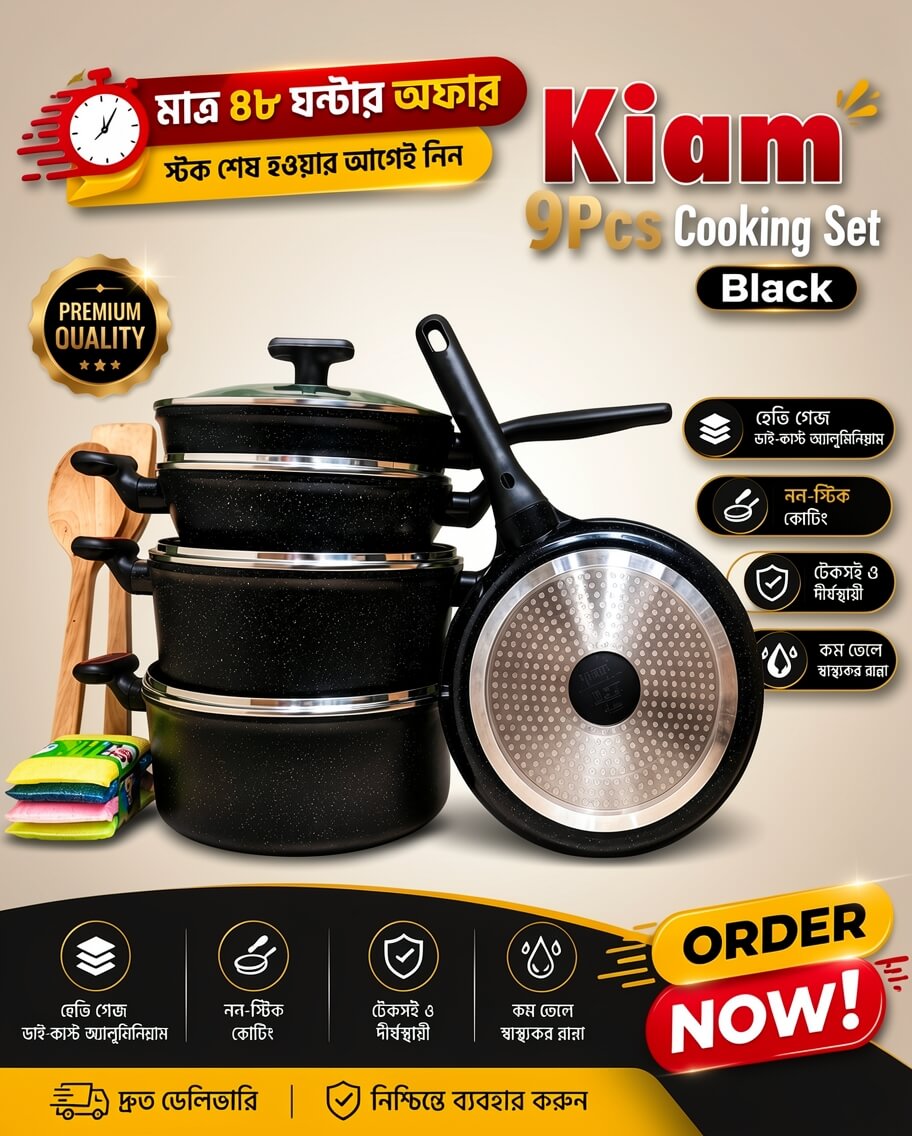 Kiam Essentials Die Casting 9 Pcs Cooking Set