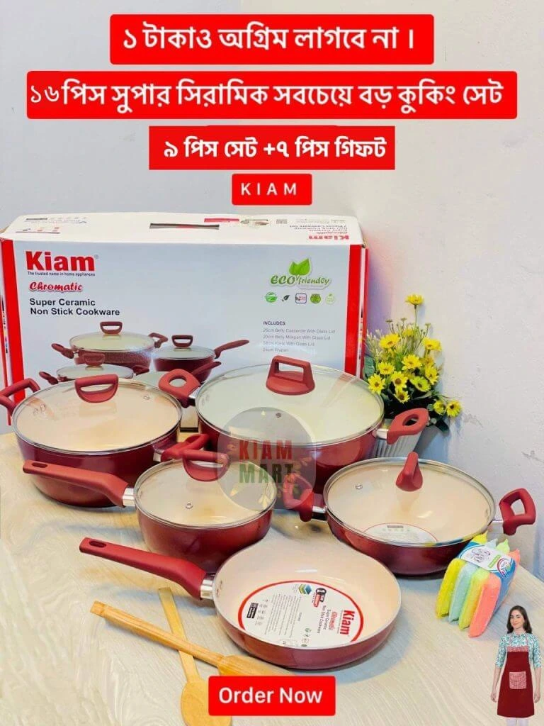 kiam9pcssetcookwareset