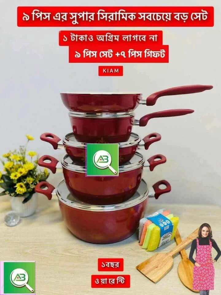 redkiam9pcssetcookware