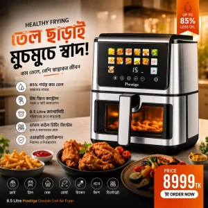 Prestige 8.5 Litre Double Coil Air Fryer
